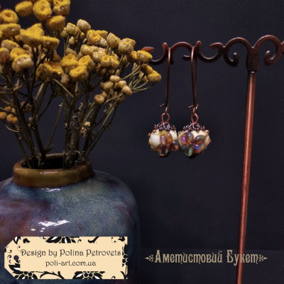 Сережки з лемпворком «Аметистовий Букет»