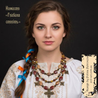 Намисто з яшмою, мукоїтом та згардами (хрести) "Глибина Століть"