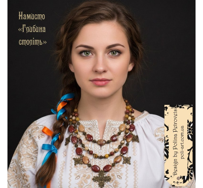 намисто з згардами (хрести) "Глибина Століть" від ТМ PoliArt