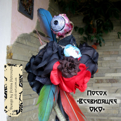 Посох "Всевидяче око" (Halloween party)