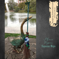 Мітла Відьми "Переливи моря" (з підсвіткою)