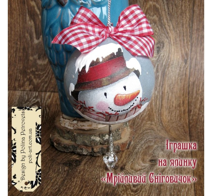 Іграшка на ялинку українського виробництва зробленої вручну
