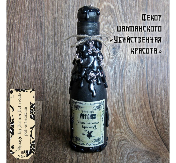замовляйте колекцію декору «Дивовижна аптека» від ТМ PoliArt