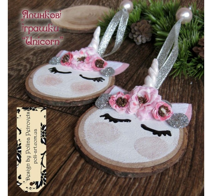 Іграшка на ялинку українського виробництва зробленої вручну