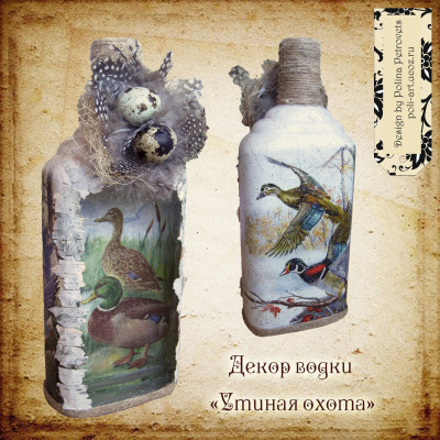 Подарунковий декор пляшки "Качине полювання"