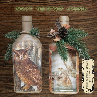 Подарункова пляшка "Філін"