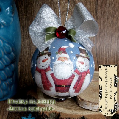 Іграшка на ялинку "Весела компанія"