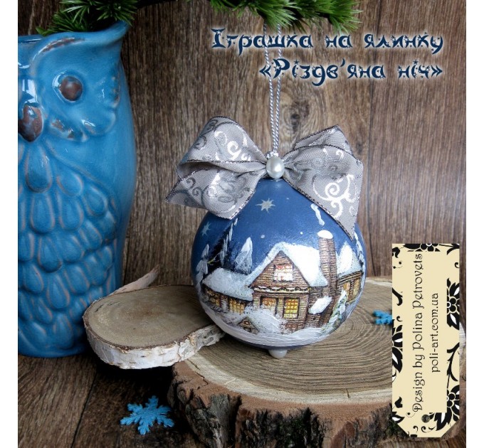 Іграшка на ялинку українського виробництва зроблена вручну